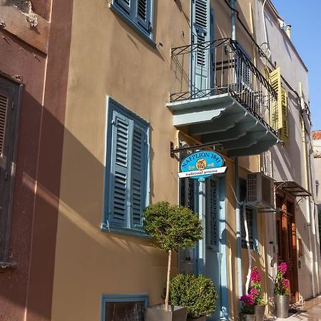 Nafplion 1841 Otel Dış mekan fotoğraf