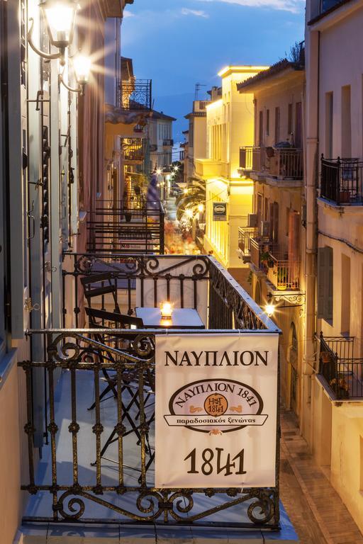 Nafplion 1841 Otel Oda fotoğraf